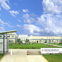 中欧(中国)股份有限公司