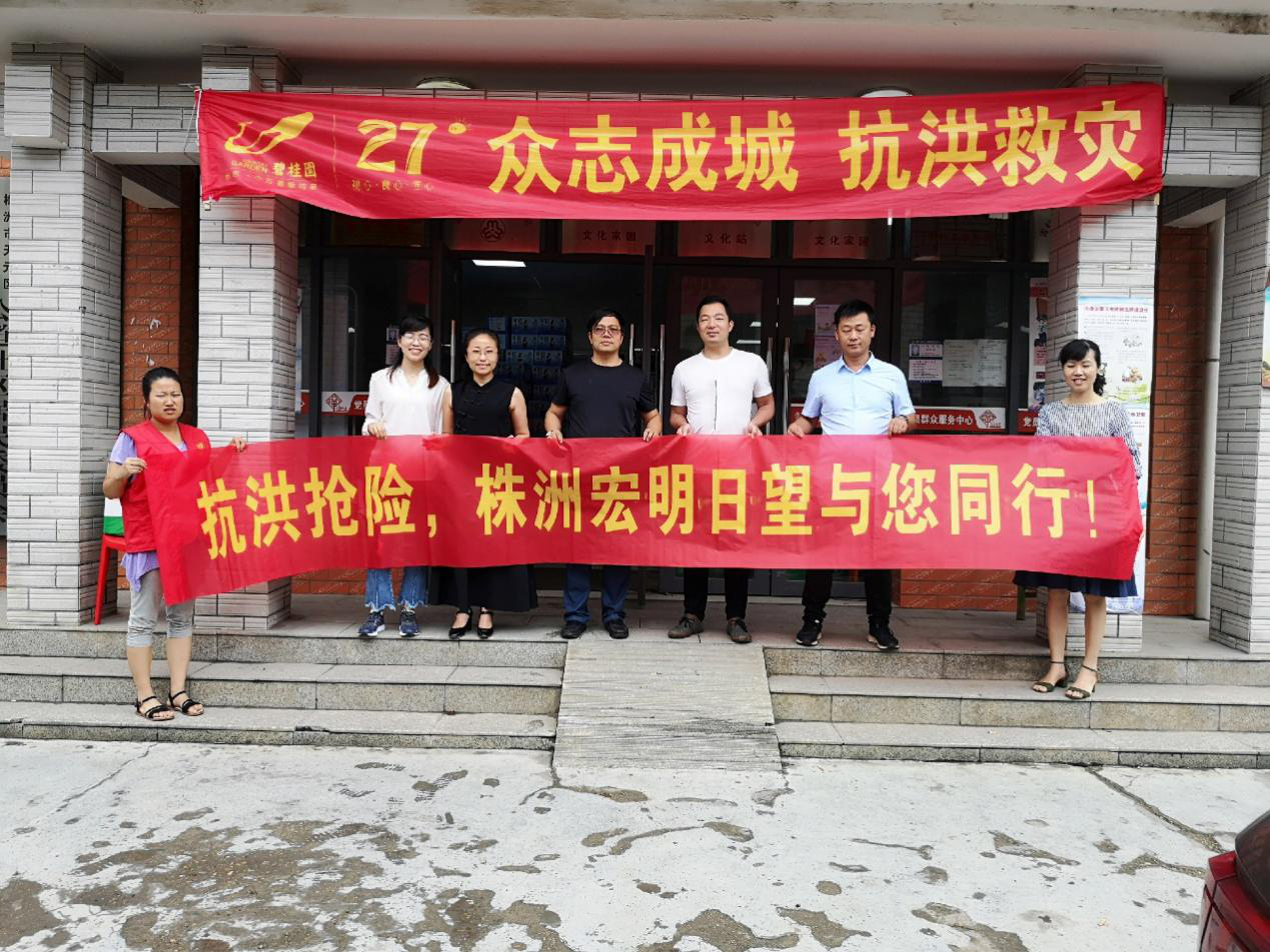 中欧在线客服,宏明日望,株洲电子科技,湖南电容器,株洲电容器,电容器 中欧在线客服,宏明日望,株洲电子科技,湖南电容器,株洲电容器,电容器