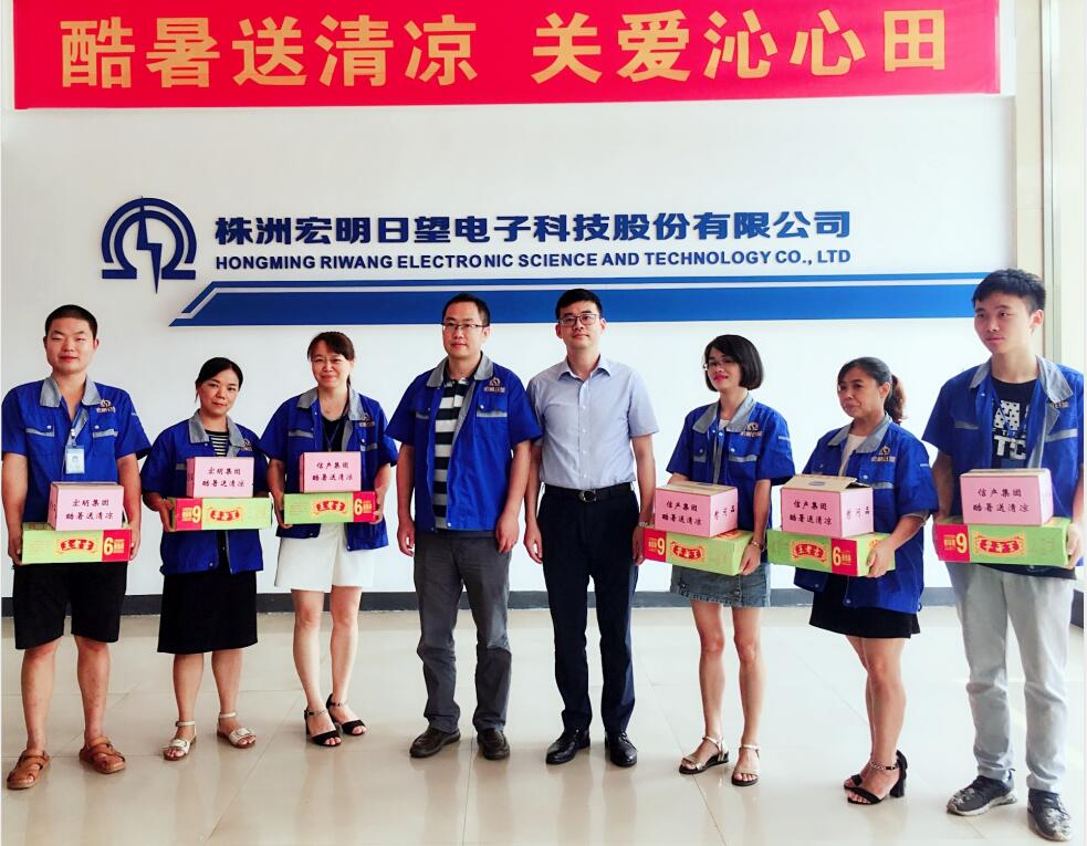 中欧在线客服,宏明日望,株洲电子科技,湖南电容器,株洲电容器,电容器 中欧在线客服,宏明日望,株洲电子科技,湖南电容器,株洲电容器,电容器