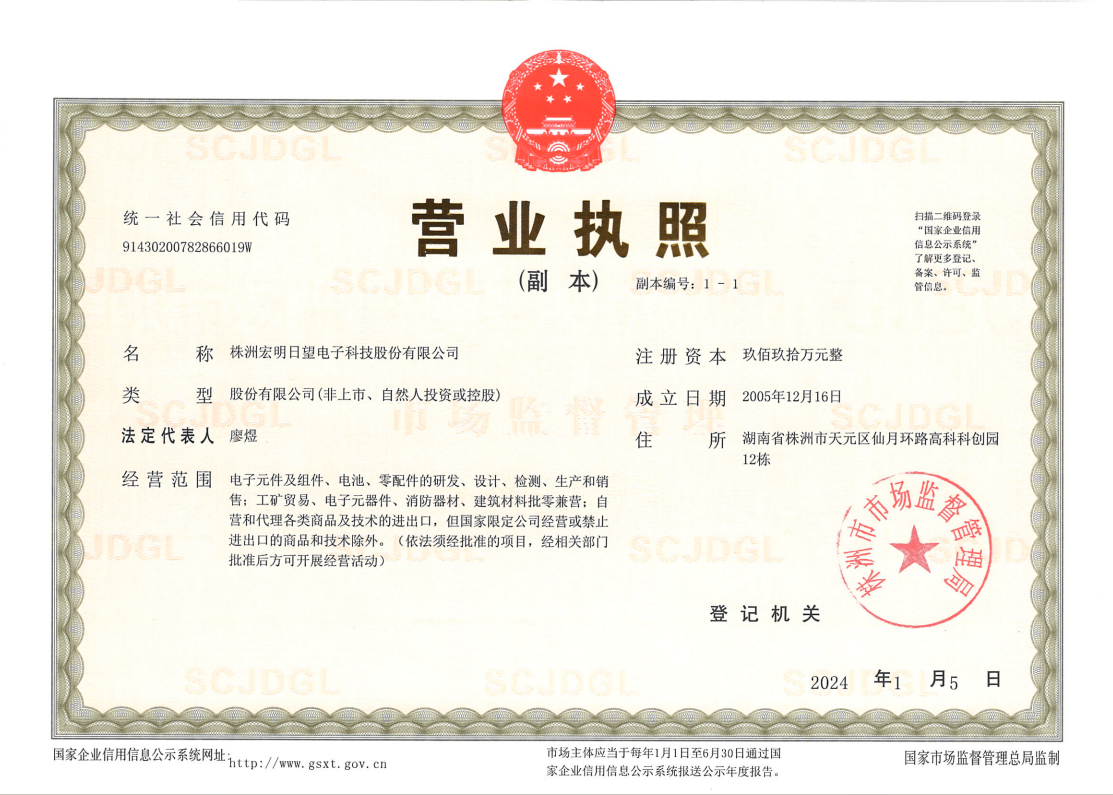 中欧在线客服,宏明日望,株洲电子科技,湖南电容器,株洲电容器,电容器 中欧在线客服,宏明日望,株洲电子科技,湖南电容器,株洲电容器,电容器